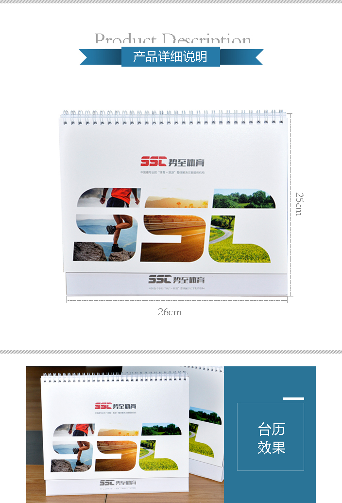 勢至體育 勢至體育