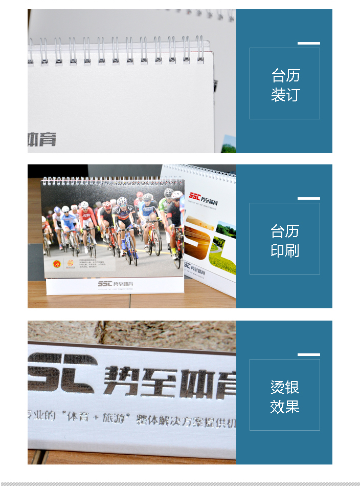 勢至體育 勢至體育