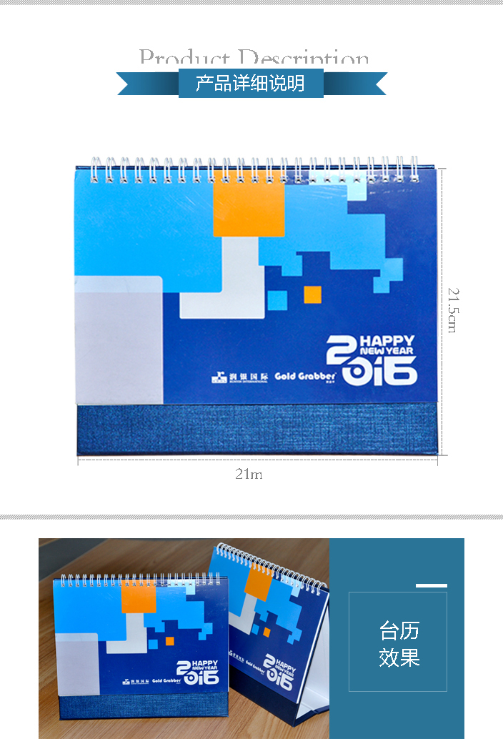 北京潤銀國際 北京潤銀國際