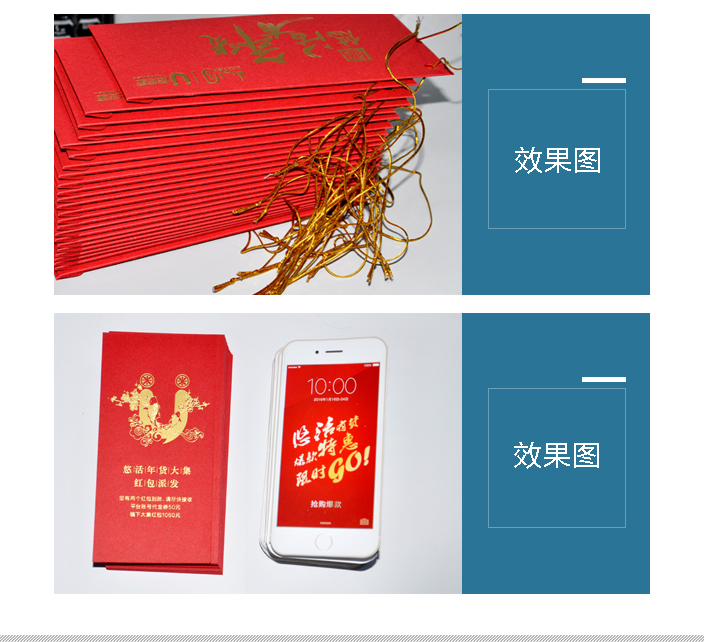 手機模型折 手機模型折