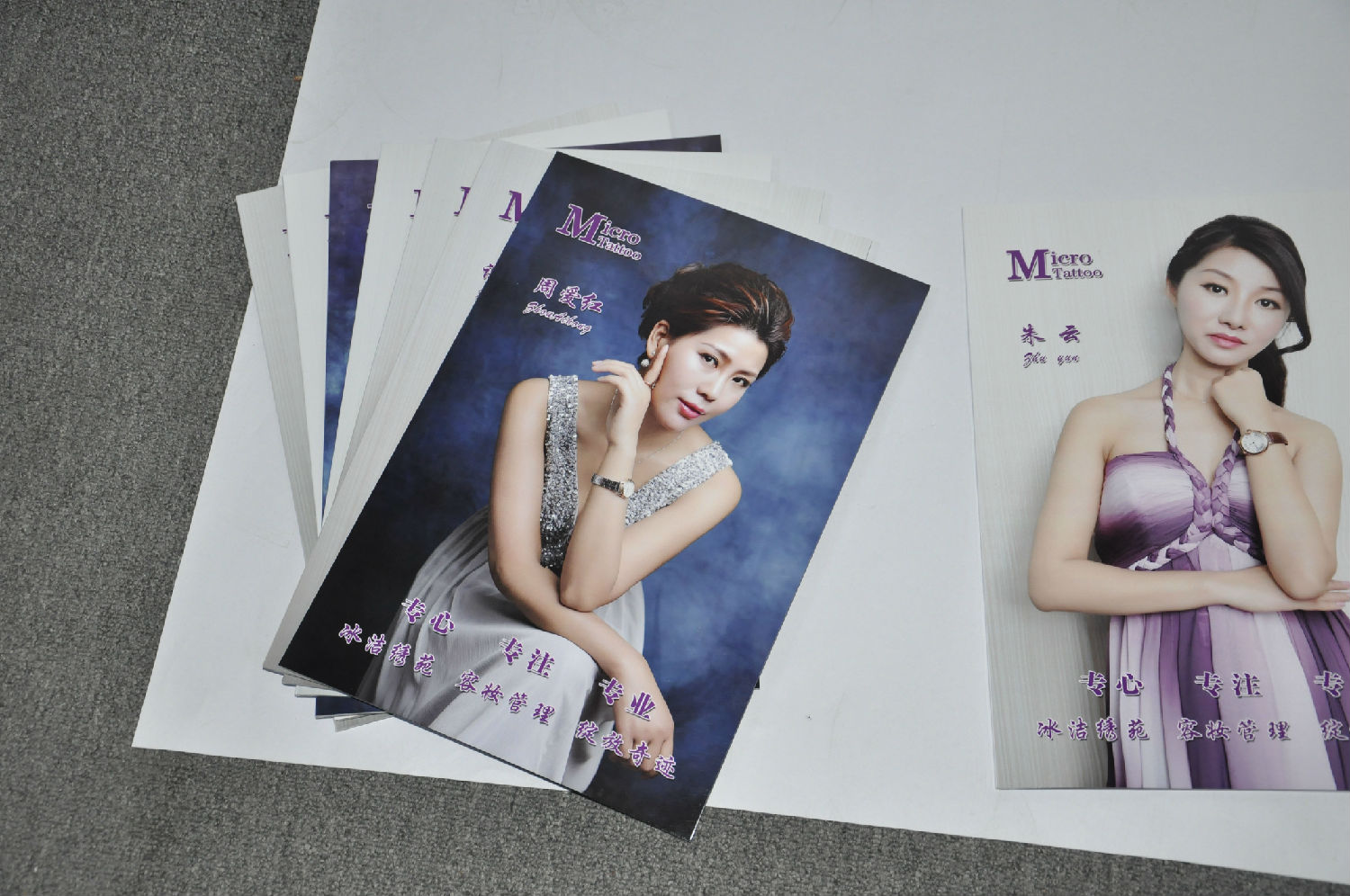 化妝品畫冊印刷 化妝品畫冊印刷