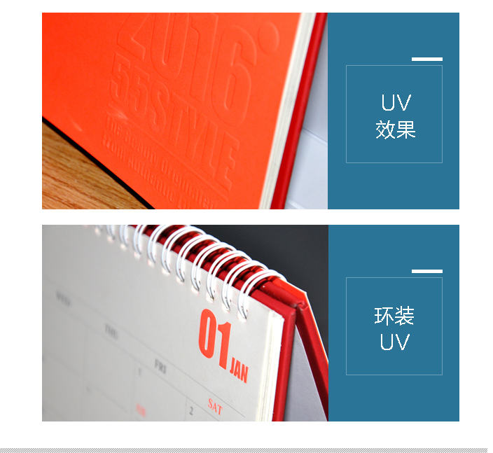 我愛購物網臺歷印刷 我愛購物網臺歷印刷