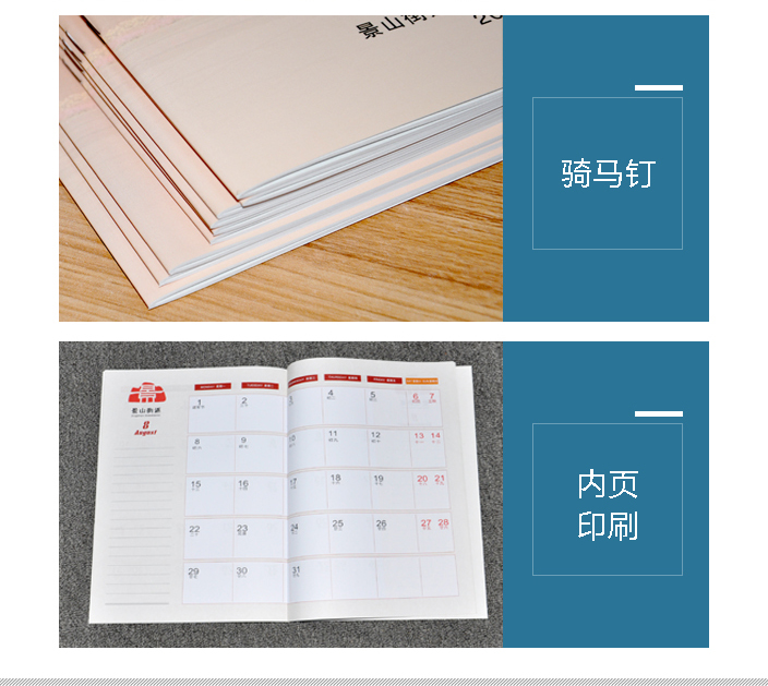 工作小秘書 工作小秘書