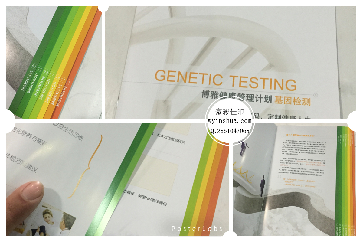 博雅2.jpg 博雅2.jpg