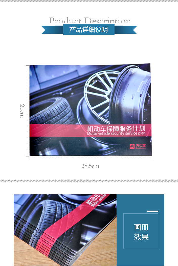 詳情頁新定1.jpg 詳情頁新定1.jpg