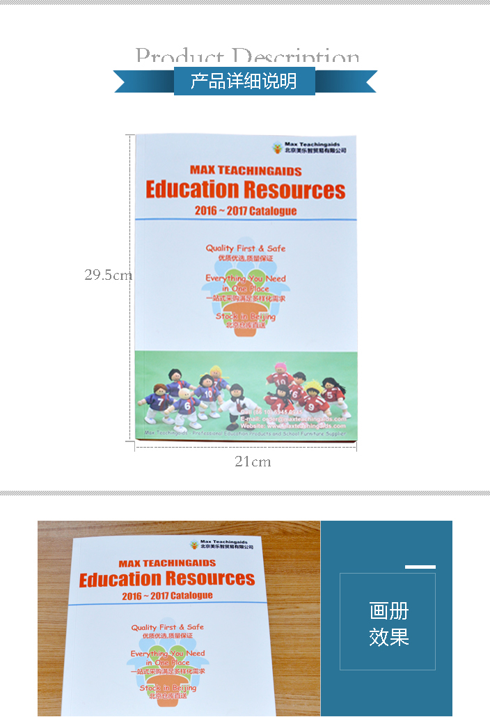 詳情頁1.jpg 詳情頁1.jpg