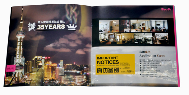 畫(huà)冊(cè)印刷