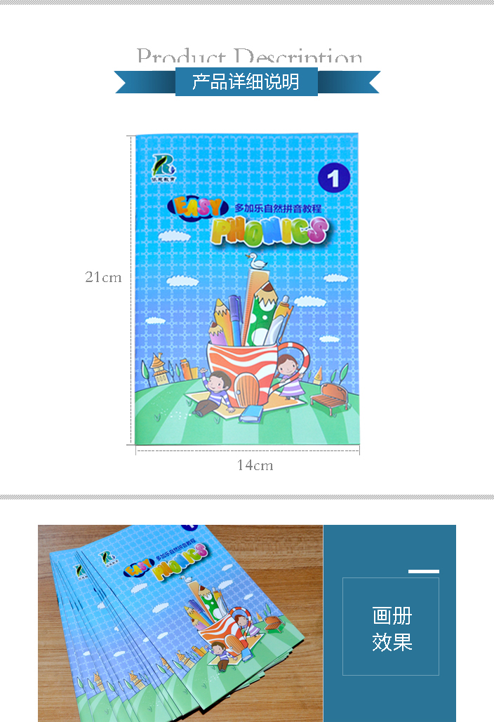 教育宣傳冊印刷 教育宣傳冊印刷