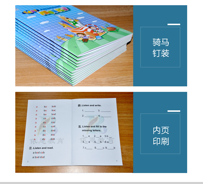 豪彩佳印畫冊印刷 豪彩佳印畫冊印刷