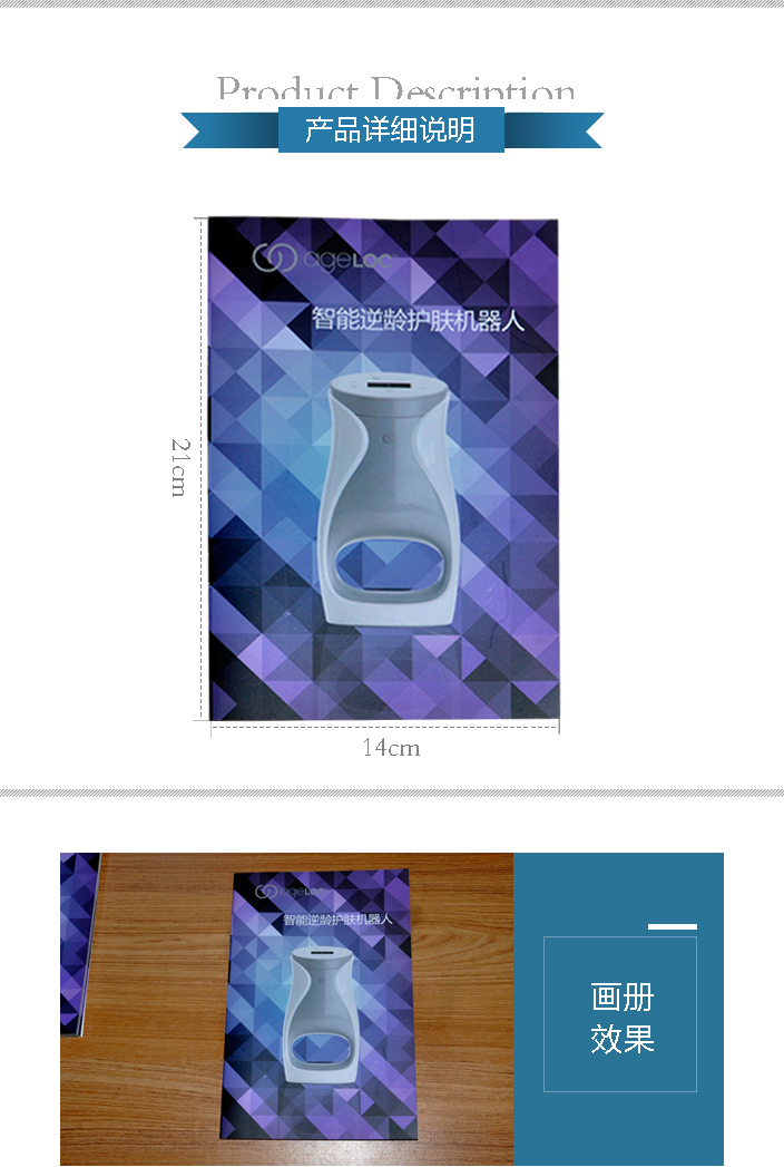 畫冊(cè)印刷 畫冊(cè)印刷