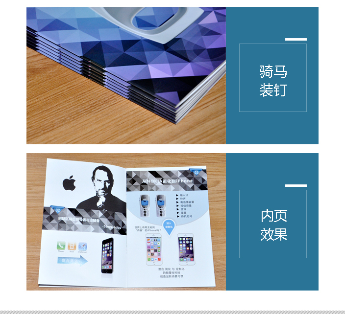 豪彩佳印畫冊(cè)印刷廠家 豪彩佳印畫冊(cè)印刷廠家