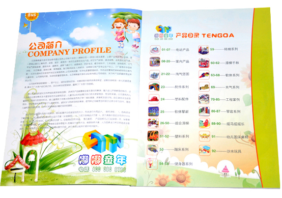 營銷型畫冊印刷 營銷型畫冊印刷