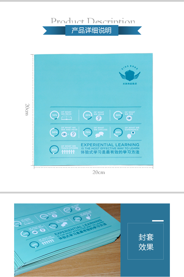 封套印刷 封套印刷