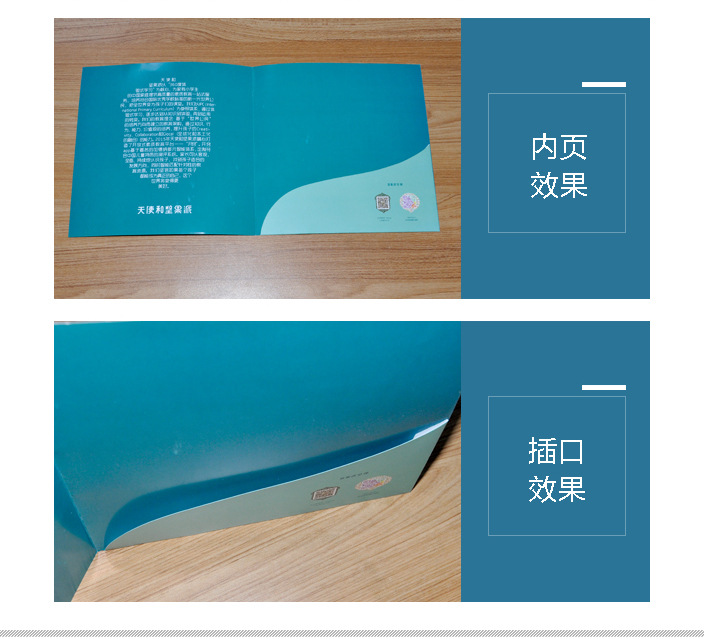 豪彩佳印畫冊印刷廠家 豪彩佳印畫冊印刷廠家