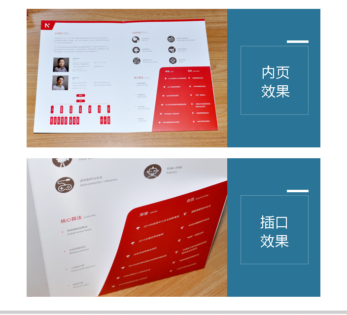 豪彩佳印畫冊印刷廠家 豪彩佳印畫冊印刷廠家