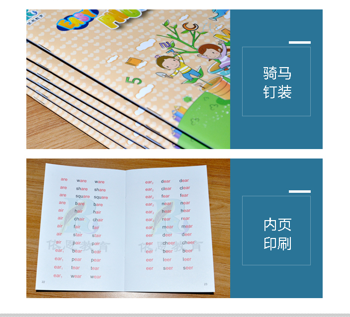 豪彩佳印 豪彩佳印