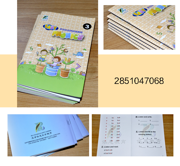 騎馬訂畫冊印刷 騎馬訂畫冊印刷