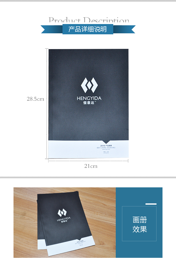 北京恒意達建材有限公司 北京恒意達建材有限公司