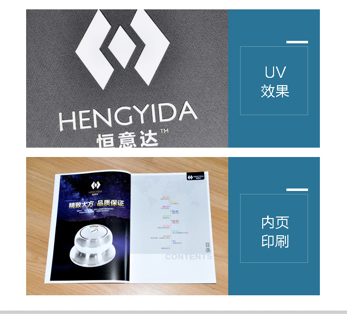 北京恒意達建材有限公司 北京恒意達建材有限公司