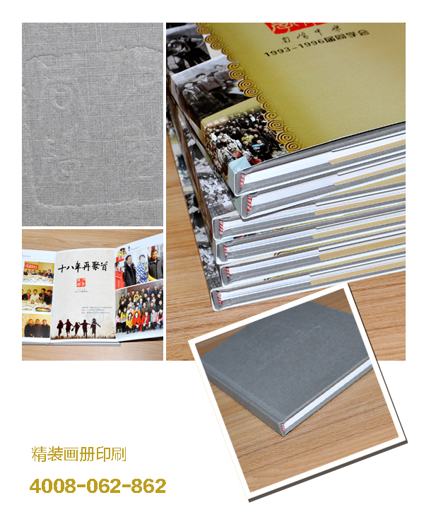 南峰中學同學會紀念手冊 南峰中學同學會紀念手冊