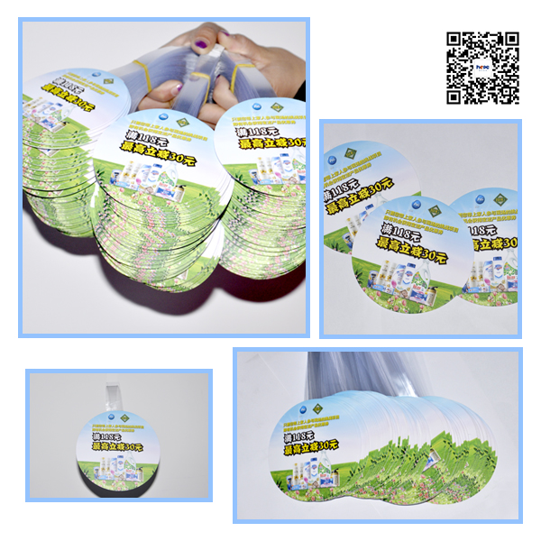 北京華聯(lián)超市跳跳卡印刷 北京華聯(lián)超市跳跳卡印刷