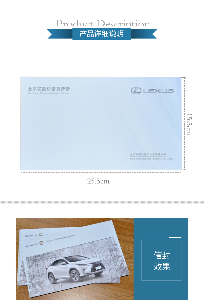 信封印刷 信封印刷