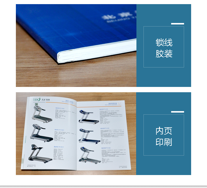 北京天實永健體育科技發展有限公司 北京天實永健體育科技發展有限公司