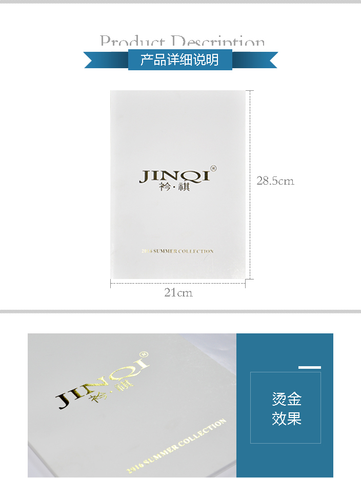 北京衿祺服裝有限公司 北京衿祺服裝有限公司