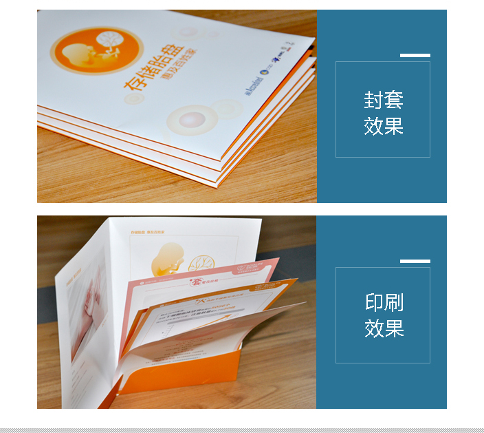 博雅干細胞封套 博雅干細胞封套