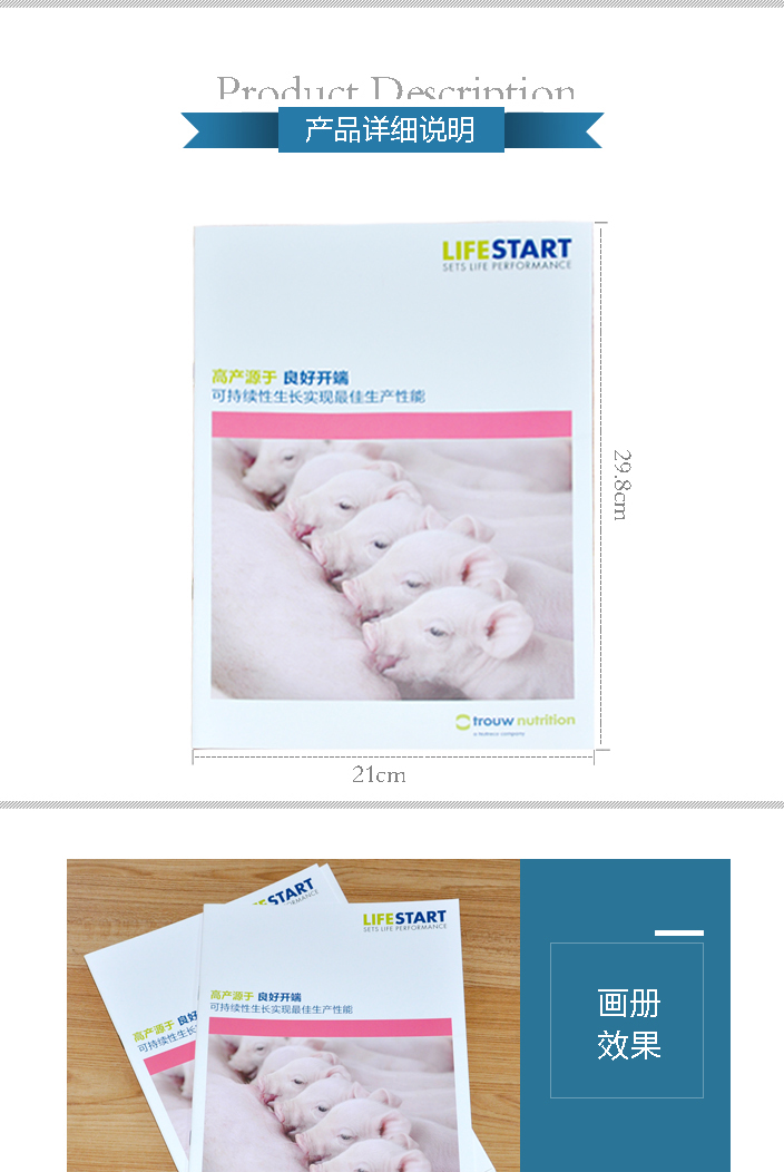 北京泰高營養科技有限公司 北京泰高營養科技有限公司