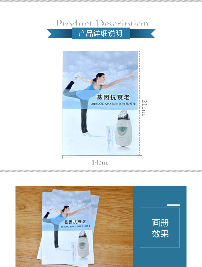 中醫經絡養生 中醫經絡養生