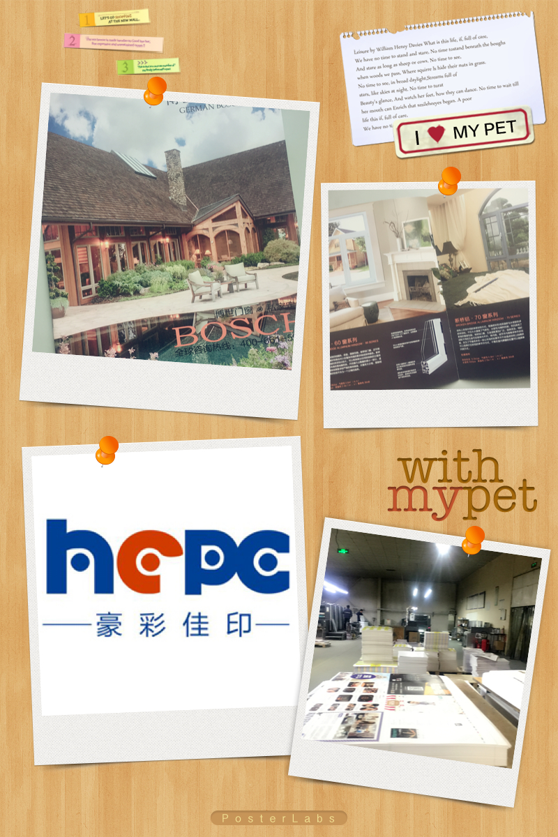 門窗畫冊(cè)印刷