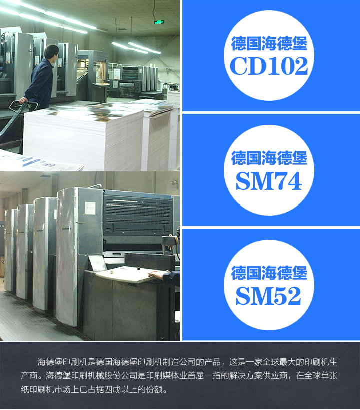 豪彩佳印印刷 豪彩佳印印刷