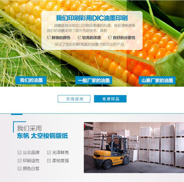 豪彩佳印畫冊印刷 豪彩佳印畫冊印刷