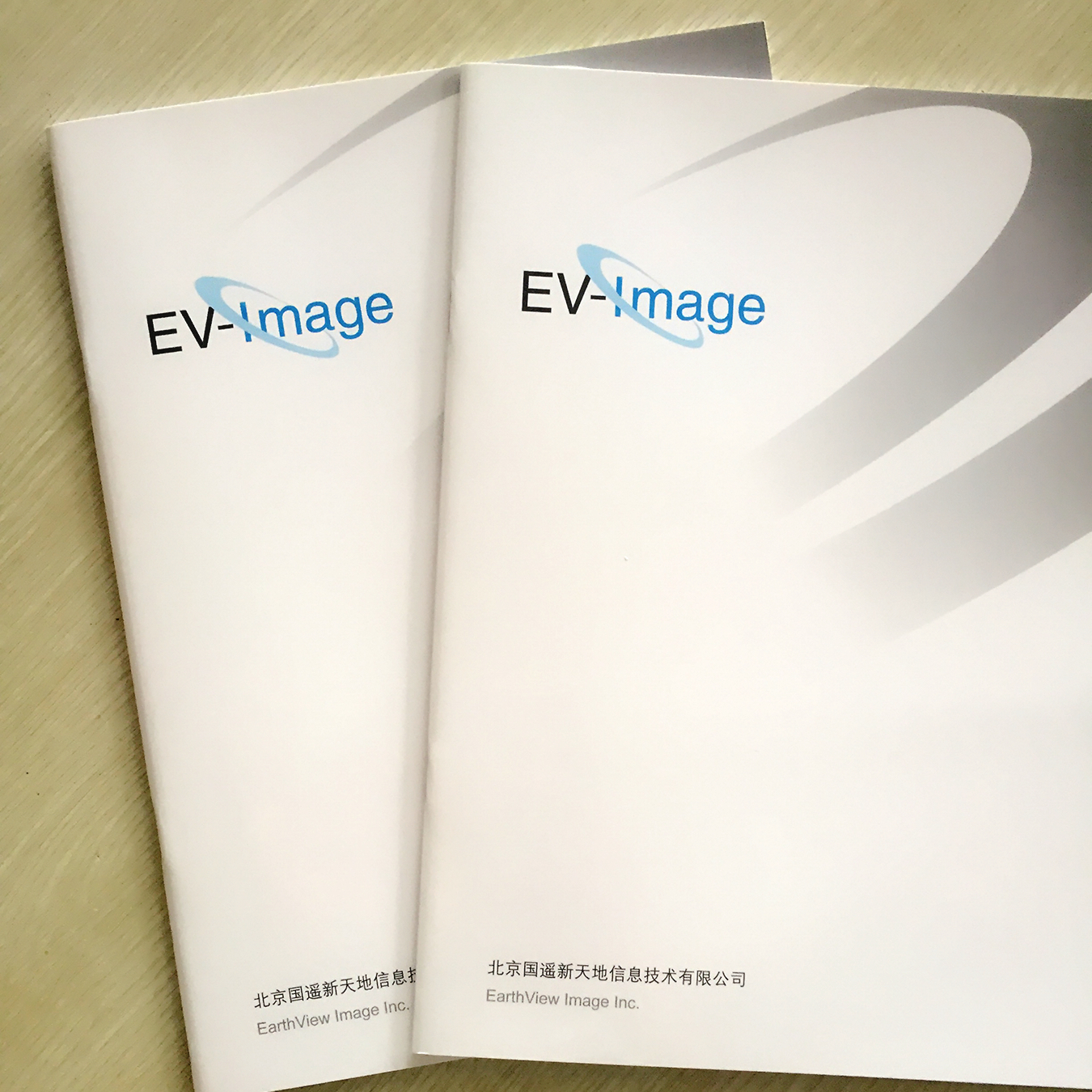 豪彩佳印印刷廠畫冊(cè)印刷