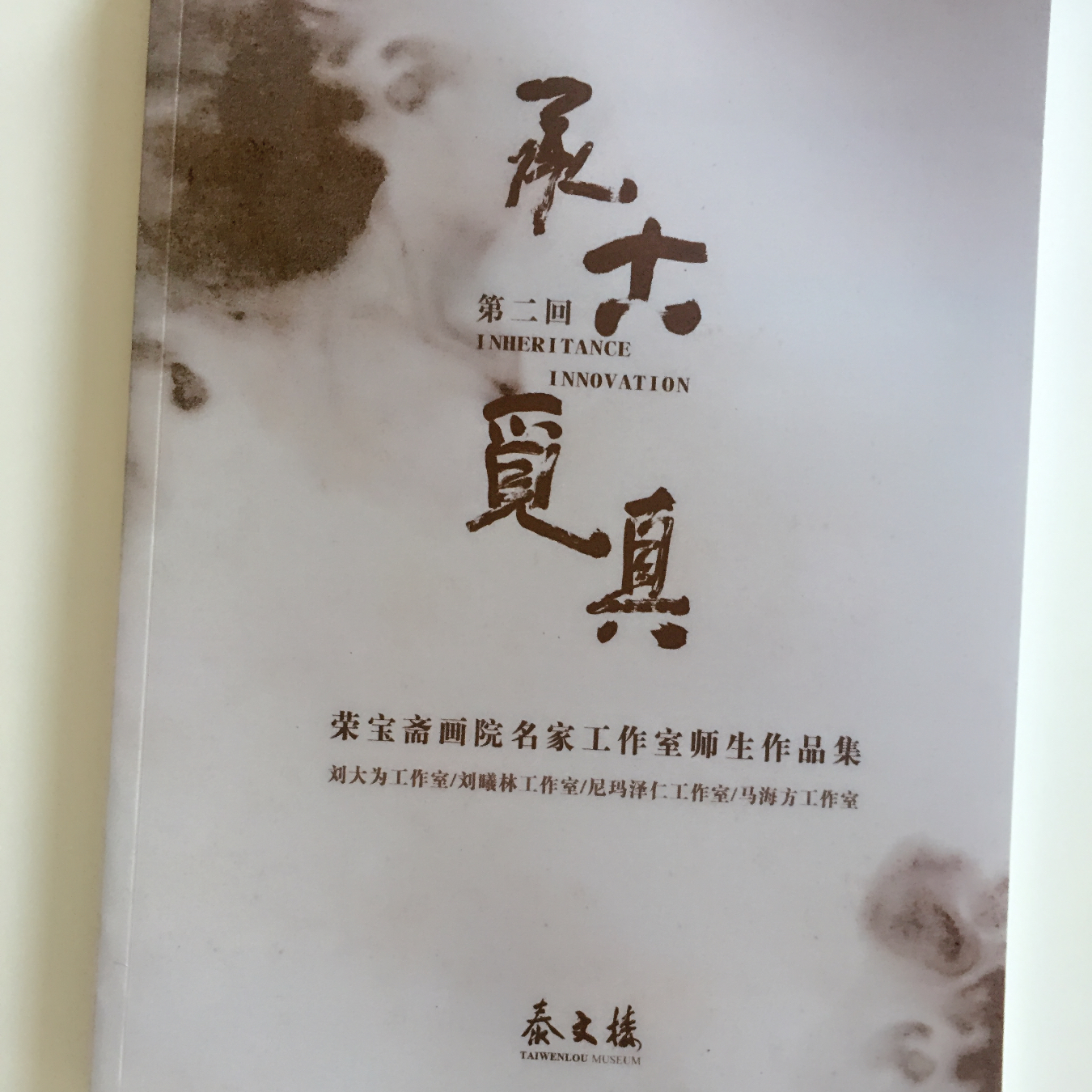 豪彩佳印印刷廠