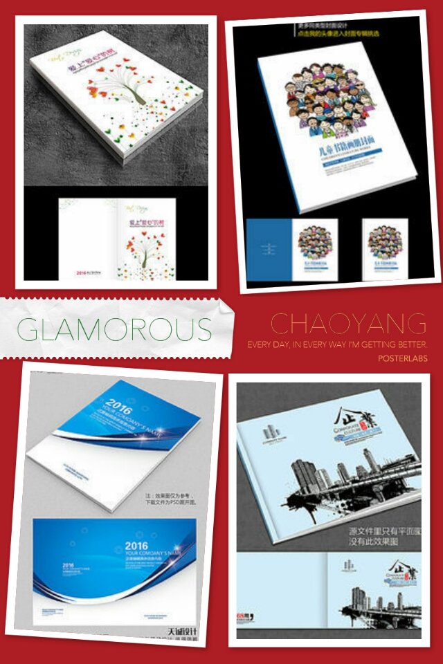 企業(yè)畫冊印刷哪家好?—豪彩佳印同行業(yè)價格低!