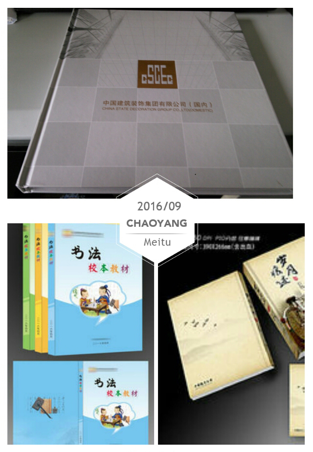 銅版紙企業(yè)宣傳冊(cè)—豪彩佳印倍受用戶喜愛(ài)!