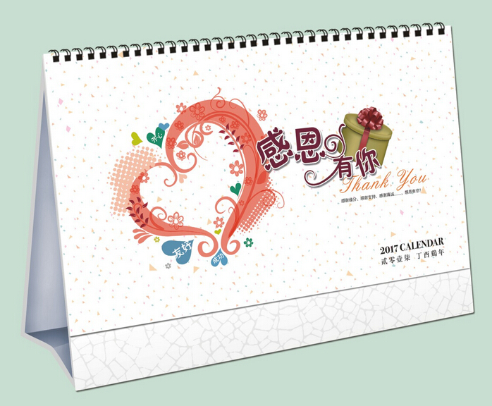 臺歷印刷定制—豪彩佳印您理想的選擇!