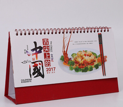 豪彩佳印臺歷印刷—上萬客戶為豪彩見證! 豪彩佳印臺歷印刷—上萬客戶為豪彩見證!