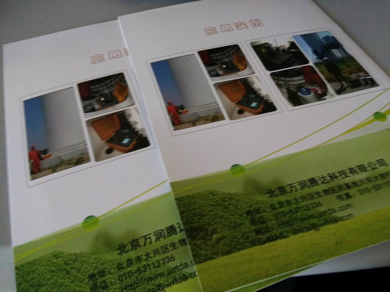 畫冊印刷那家好?—選豪彩佳印您放心!