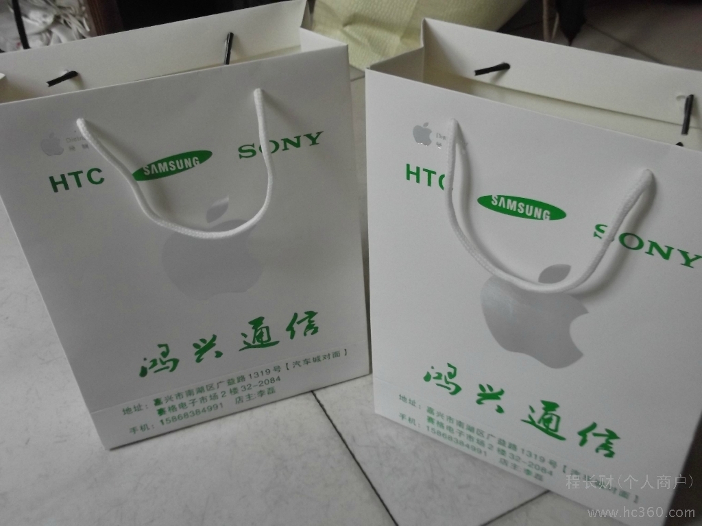 手提袋印刷制作——豪彩佳印13年印刷經(jīng)驗(yàn),值得信賴(lài)! 手提袋印刷制作——豪彩佳印13年印刷經(jīng)驗(yàn),值得信賴(lài)!