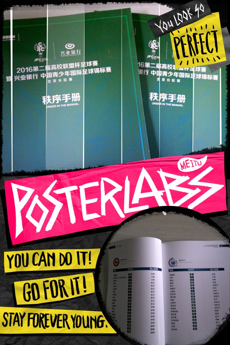 北京印刷公司_北京印刷廠(chǎng)—豪彩佳印用心做印刷!