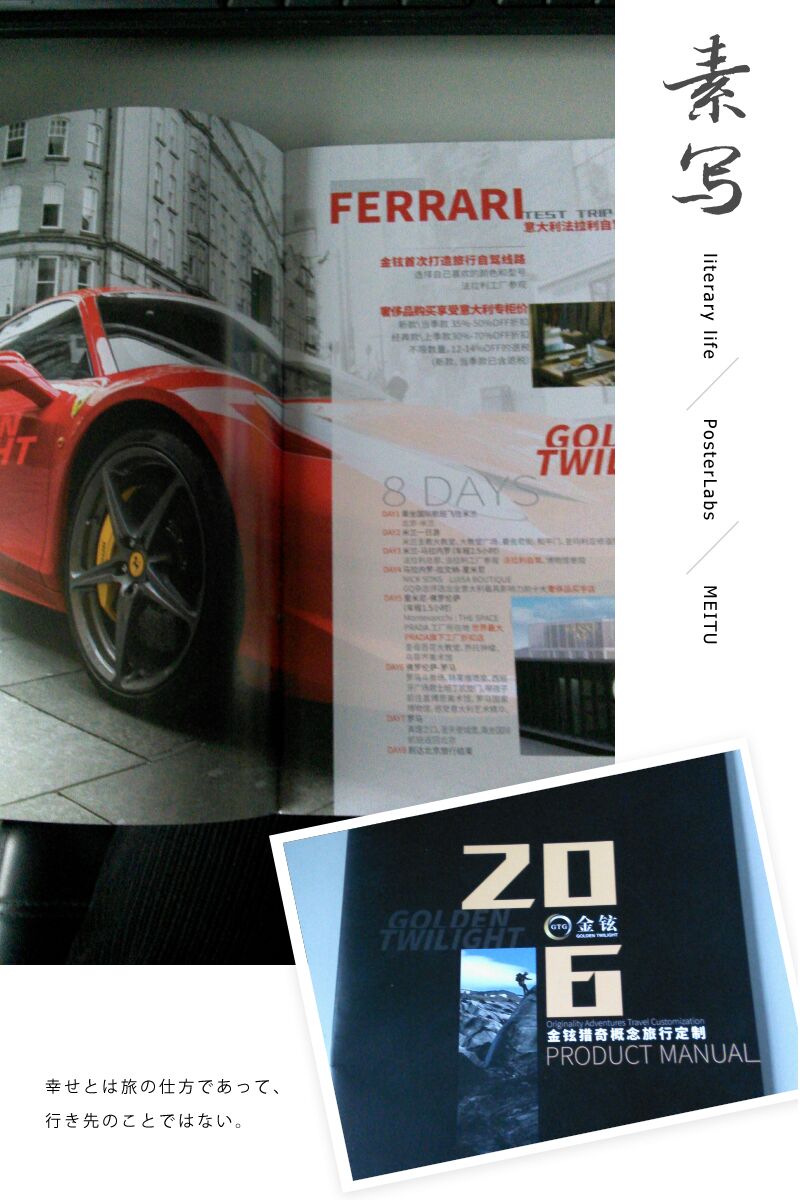 宣傳冊印刷設計_宣傳冊印刷—豪彩佳印足不出戶的印刷廠家!