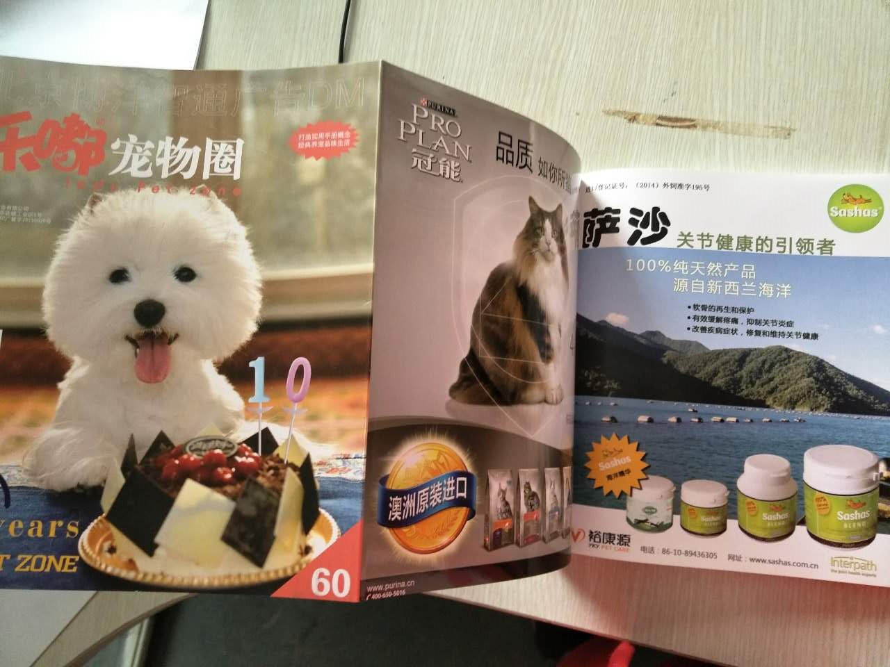 企業宣傳冊印刷——豪彩佳印做印刷您放心! 企業宣傳冊印刷——豪彩佳印做印刷您放心!