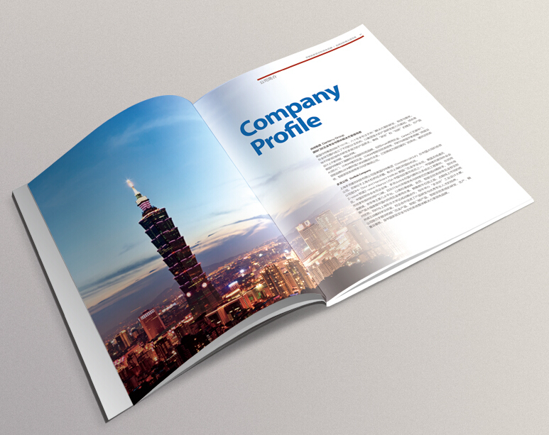 企業宣傳冊印刷廠家——豪彩佳印廣受喜愛! 企業宣傳冊印刷廠家——豪彩佳印廣受喜愛!