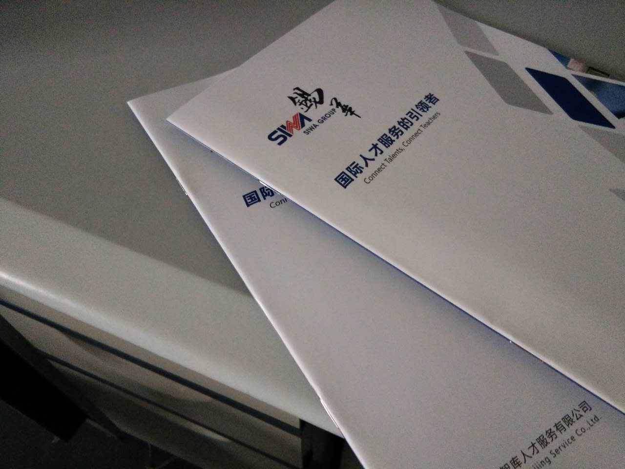 豪彩佳印畫冊印刷 豪彩佳印畫冊印刷