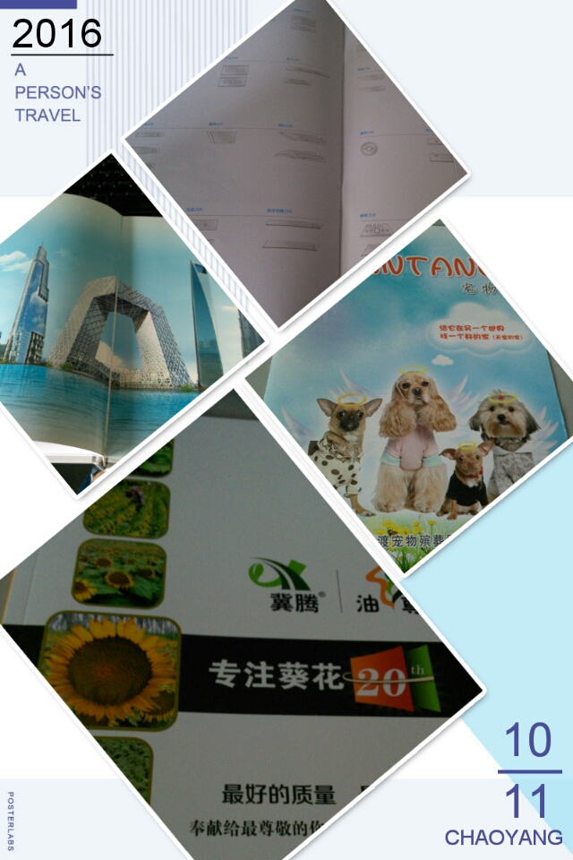 企業(yè)宣傳冊(cè)印刷價(jià)格——豪彩佳印讓利、讓利、再讓利!