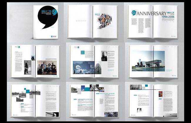 畫冊印刷多少錢_畫冊印刷價格——豪彩佳印品質永不打折! 畫冊印刷多少錢_畫冊印刷價格——豪彩佳印品質永不打折!