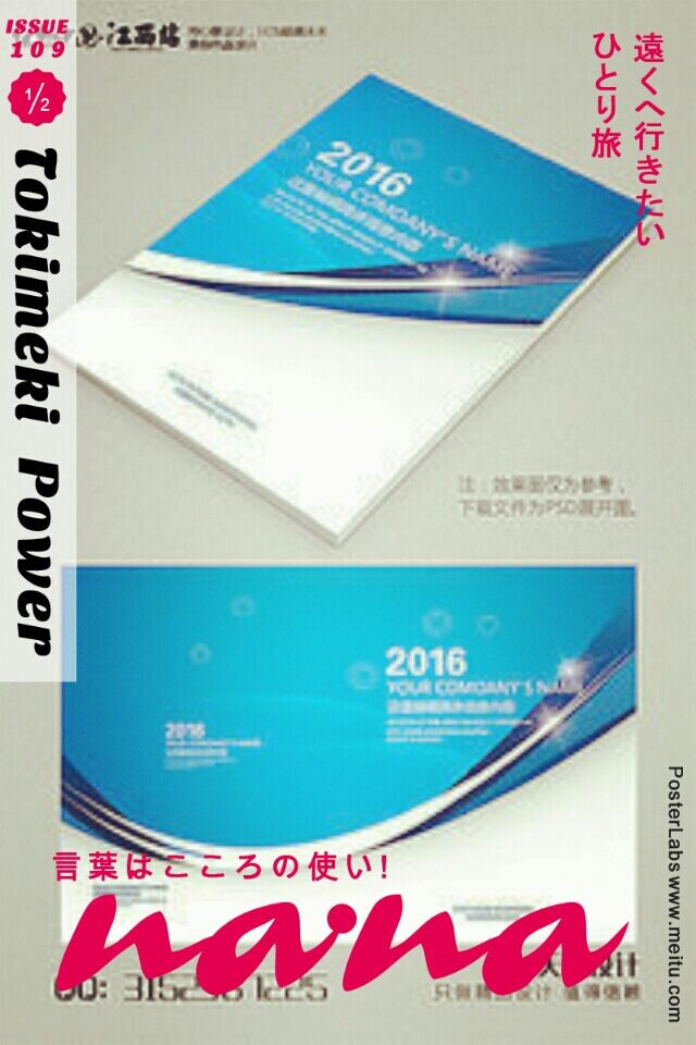 企業(yè)宣傳冊定制——豪彩佳印企業(yè)宣傳冊優(yōu)質供應商!